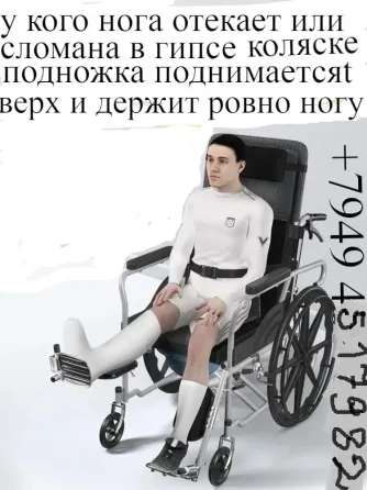 инвалидные коляски лёгкие складные распродаю не дорого от 6 500 р Донецк