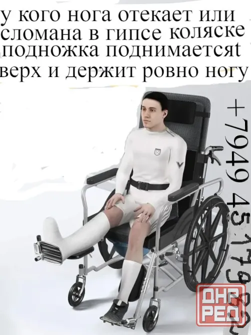 инвалидные коляски лёгкие складные распродаю не дорого от 6 500 р Донецк - изображение 2