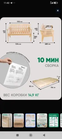 Садовый диван новый Макеевка