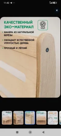 Садовый диван новый Макеевка