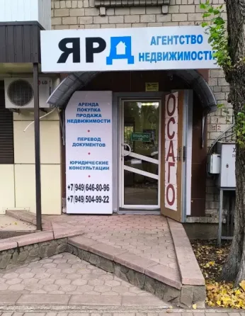 Агентство недвижимости г. Харцызск, г. Макеевка Макеевка