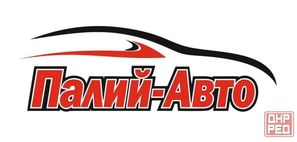 Менеджер по продажам автозапчастей Донецк - изображение 1