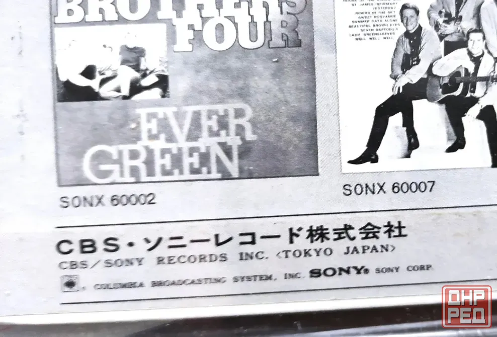 Пластинка Lp A Beatles Songbook TheBrothersFour Lennon McCartney Michelle 1969 Japan Донецк - изображение 5