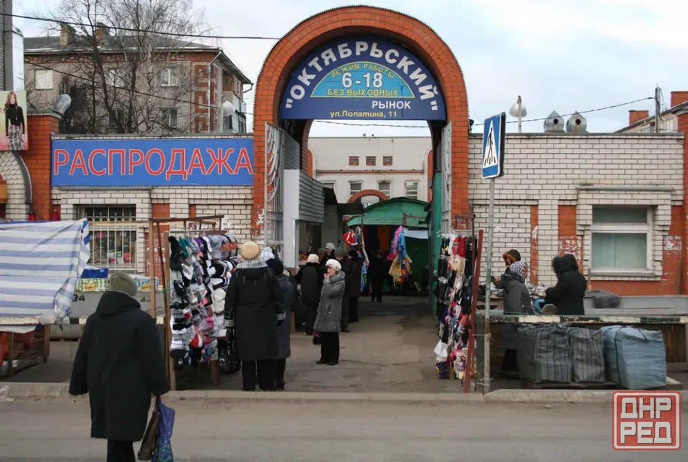Продам хорошую 2 к.кв на Октябрьском больница 21 . Школа 50 ,рынок ,центр Октябрьского Донецк - изображение 1