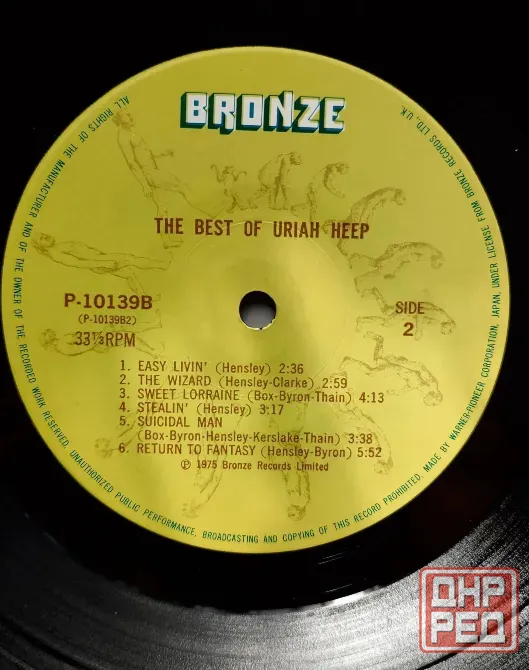 Пластинка Lp Uriah Heep The Best Of Uriah Heep Japan 1975 Донецк - изображение 4
