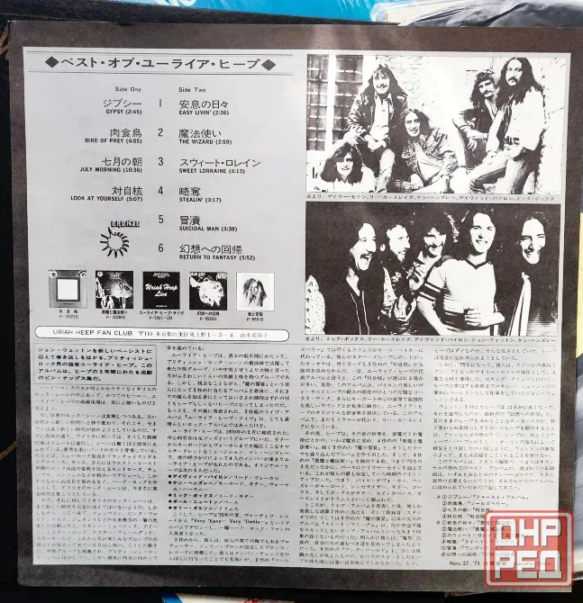 Пластинка Lp Uriah Heep The Best Of Uriah Heep Japan 1975 Донецк - изображение 3