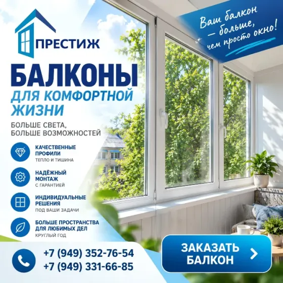 Балкон под ключ в Макеевке- ремонт, утепление, остекление под ключ с гарантией до 5 лет! Макеевка