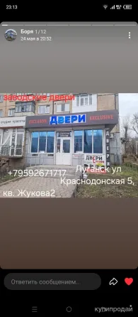 Двери Exclusive Луганск