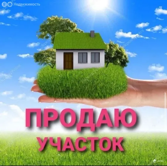 Продается приватизированный земельный участок в Киевском р-не, ул. Трудовой аллеи. Донецк