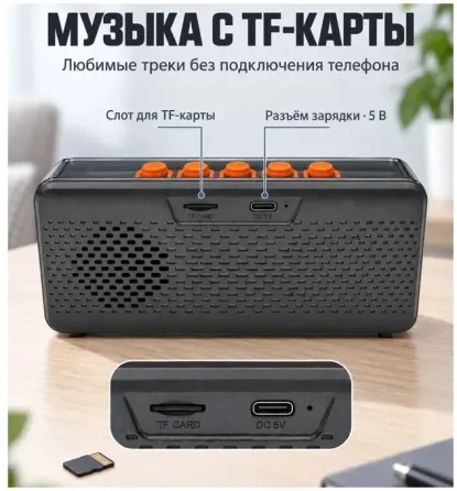 Часы настольные , FM радиоприемник, беспроводная Bluetooth колонка FRANEDA Донецк