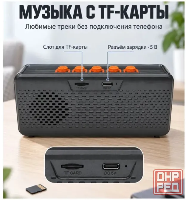 Часы настольные , FM радиоприемник, беспроводная Bluetooth колонка FRANEDA Донецк - изображение 4