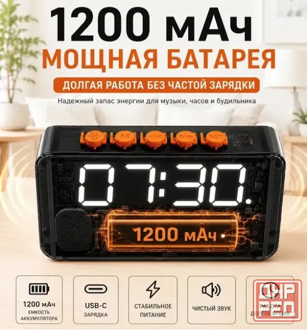Часы настольные , FM радиоприемник, беспроводная Bluetooth колонка FRANEDA Донецк - изображение 5