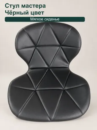 Чёрный стул мастера со спинкой и колёсами, под сборку Донецк