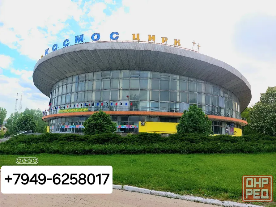 Продам квартиру возле бывшей Обжоры по Ленинскому Донецк - изображение 1