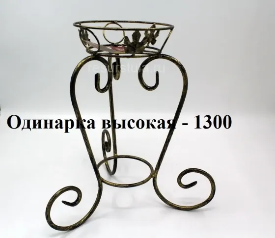 Подставки для цветов Донецк