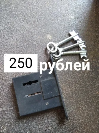 Замок врезной Бабочка Донецк