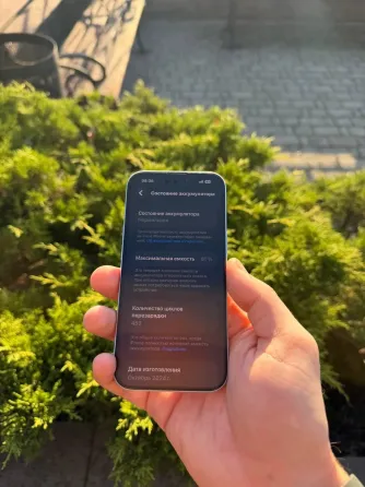iPhone 15 Донецк