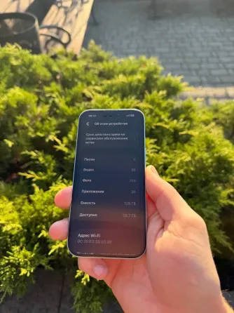 iPhone 15 Донецк