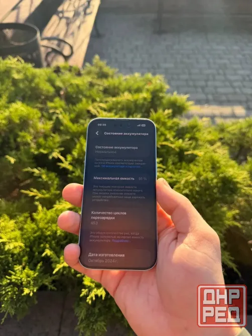 iPhone 15 Донецк - изображение 2