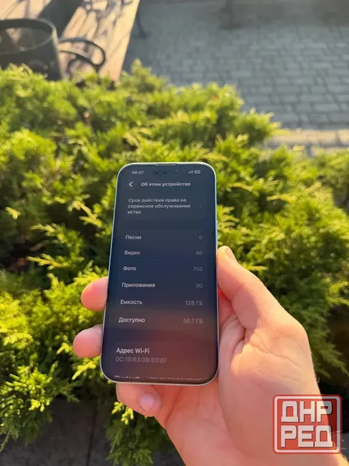 iPhone 15 Донецк - изображение 5