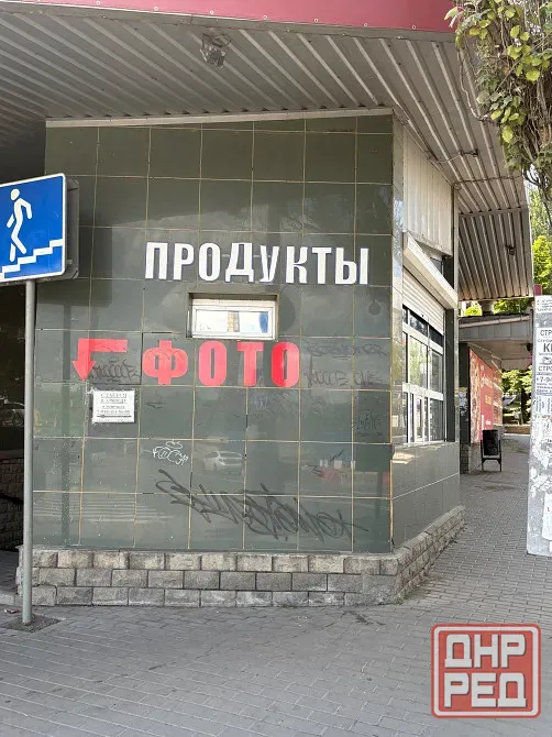 Сдается отдельно стоящее помещение(торговый киоск), пр-т Ильича, остановка общественного транспорта Донецк - изображение 4