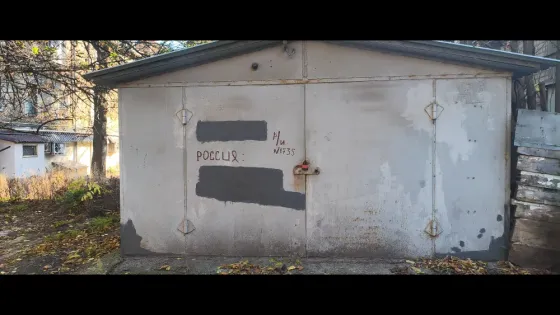 Сдам гараж в самом центре города Донецк Донецк