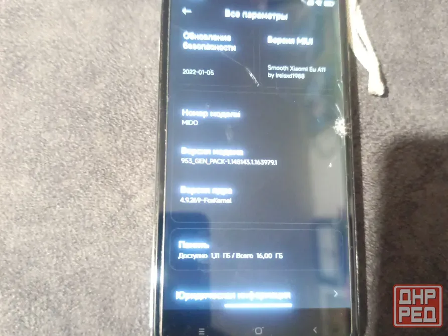 Xiaomi redmi note 4 x Донецк - изображение 7