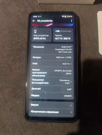 OPPO A5 PRO Донецк