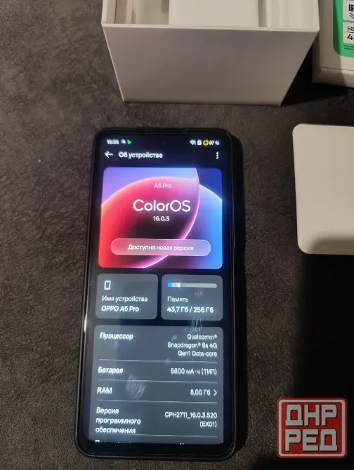 OPPO A5 PRO Донецк - изображение 1
