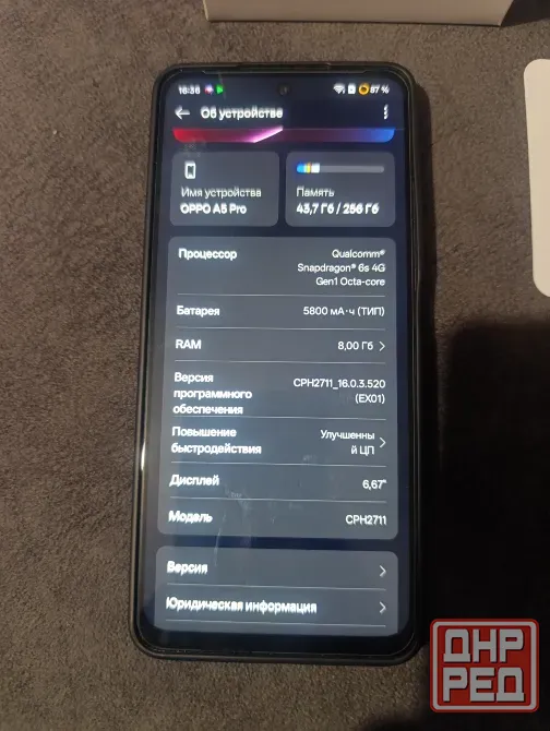 OPPO A5 PRO Донецк - изображение 2