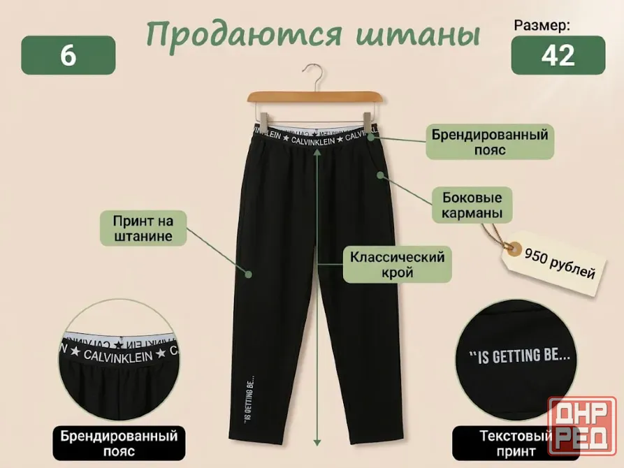 Продаю одежду! Донецк - изображение 7