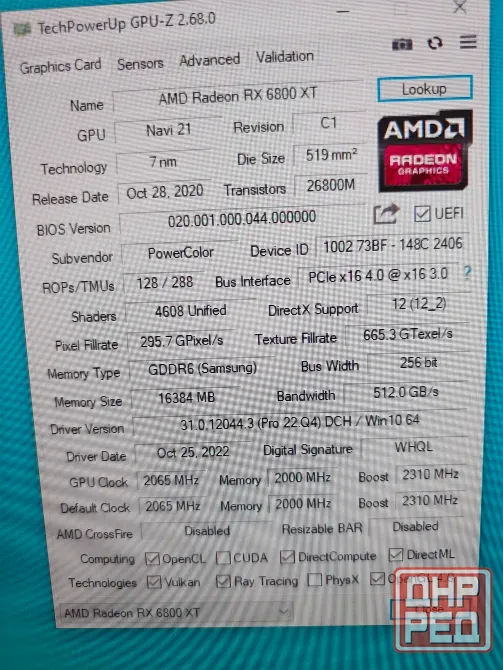 Мощная видеокарта RX 6900xt Донецк - изображение 3