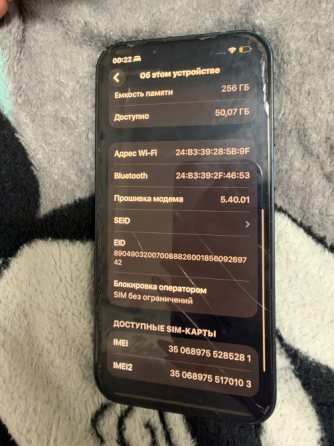 Продам iphone13 Донецк