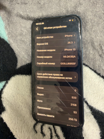 Продам iphone13 Донецк