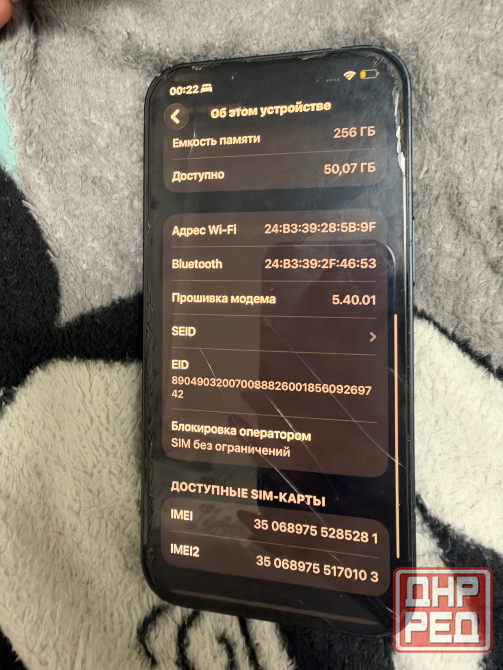 Продам iphone13 Донецк - изображение 3
