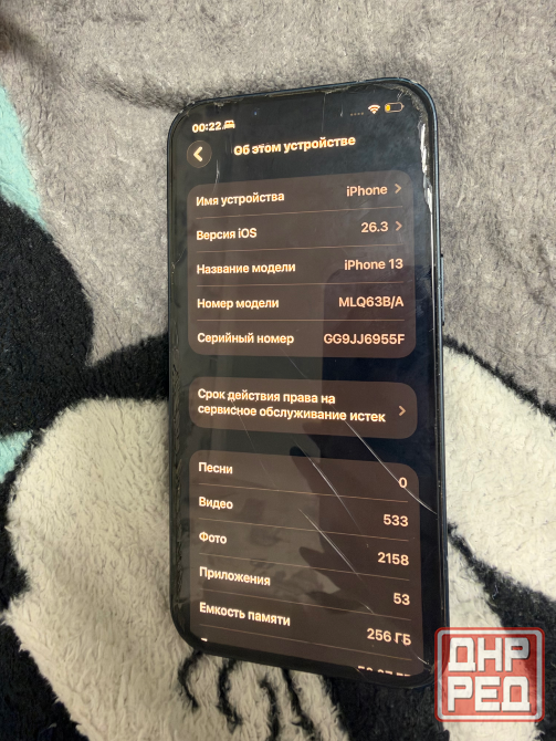 Продам iphone13 Донецк - изображение 4