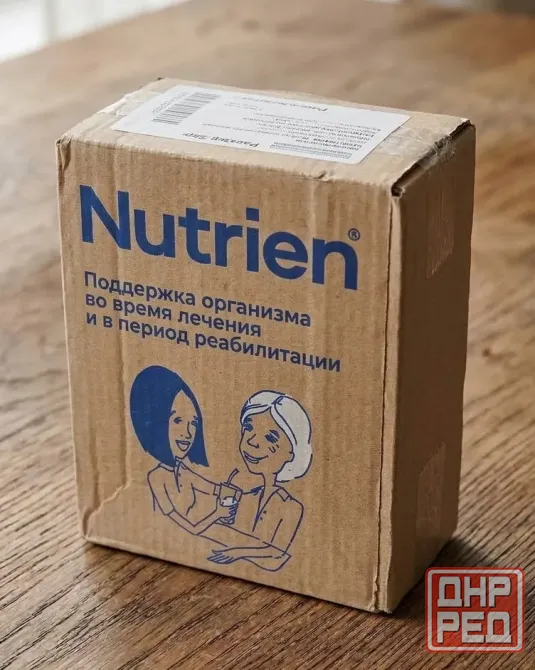 Лечебное питание Nutrien Fort при онкологии с нейтральным вкусом сухая смесь Донецк - изображение 3