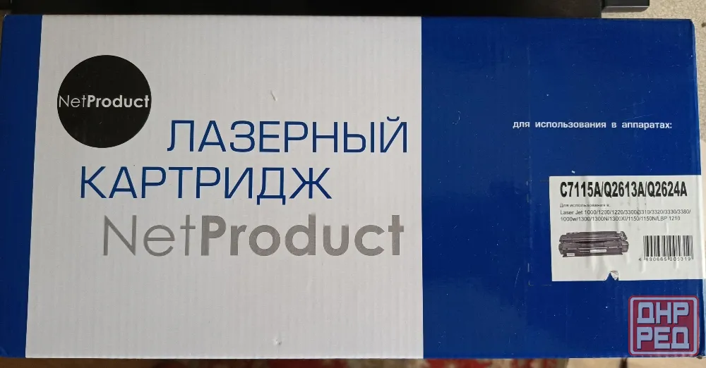 Картридж для принтера Lazer Jet 1100 1200 3300 Донецк - изображение 1