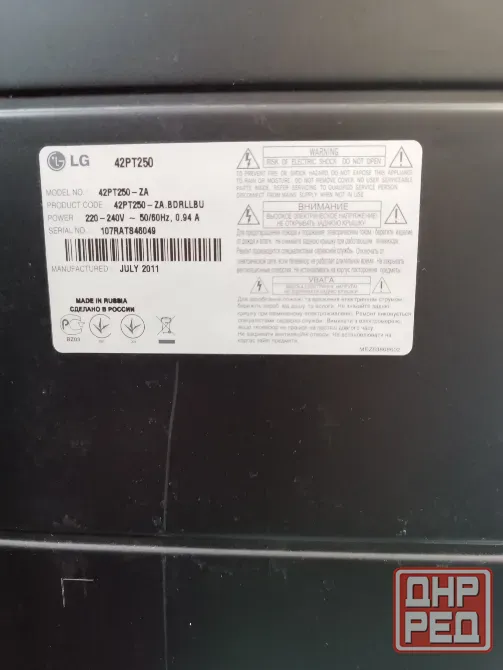 Продам телевизор LG 42PT-250-ZA на запчасти Макеевка - изображение 3