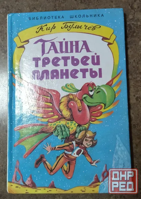 Игрушки + книжка + сумочка Донецк - изображение 7
