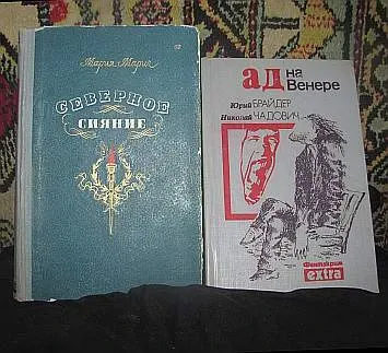 Марич 1956 г. и Бродич украшение любой библиотеки, сразу 2 тома Донецк