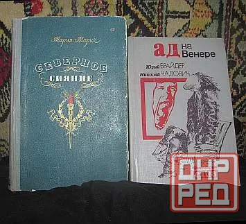 Марич 1956 г. и Бродич украшение любой библиотеки, сразу 2 тома Донецк - изображение 1