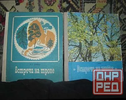 Зубец 1970-е там где шахта, труба с вентилем Донецк - изображение 1
