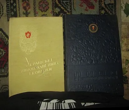 Украинские виноградные вина, и пиво в подарок Донецк
