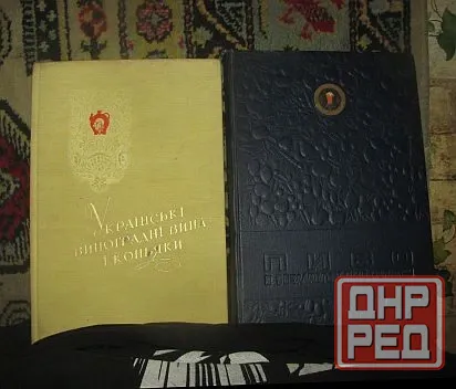 Украинские виноградные вина, и пиво в подарок Донецк - изображение 1
