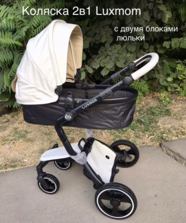Коляска Донецк