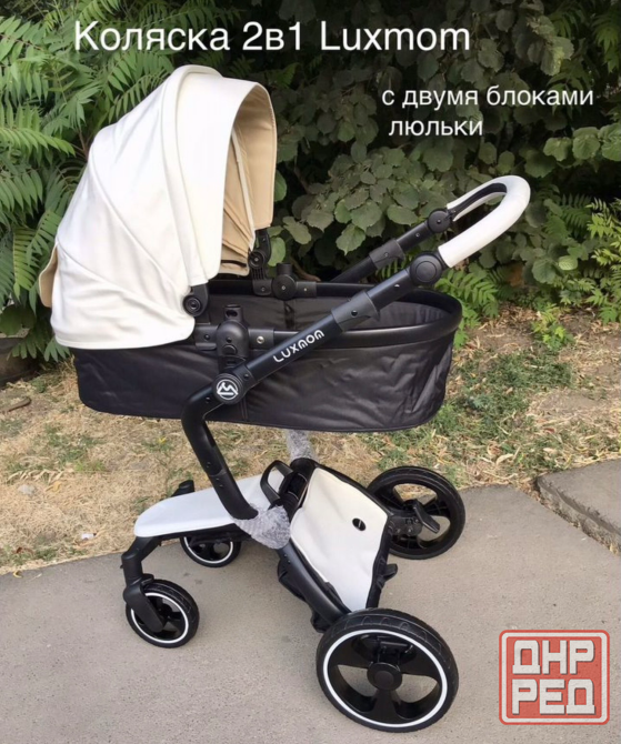 Коляска Донецк - изображение 1