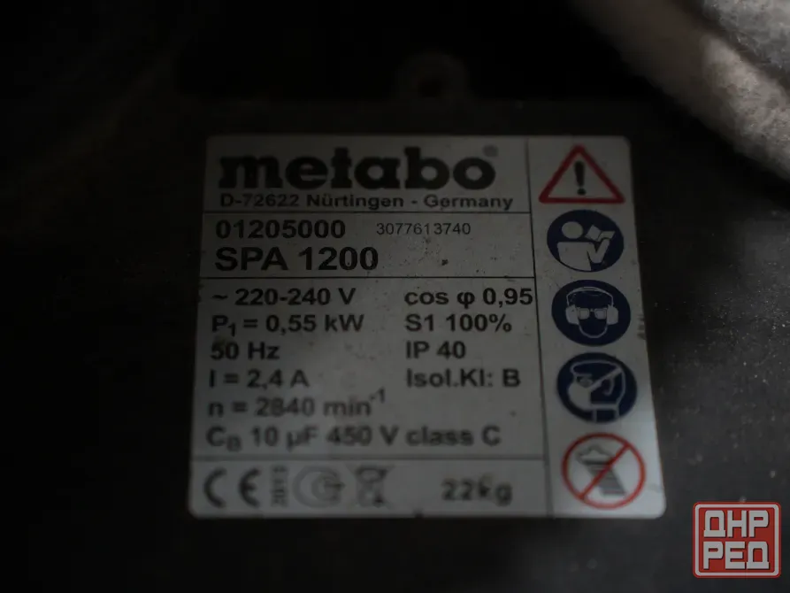 Стружкоотсос Metabo SPA 1200 Шахтерск - изображение 2