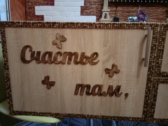 Тумба новая длина 2 м Донецк