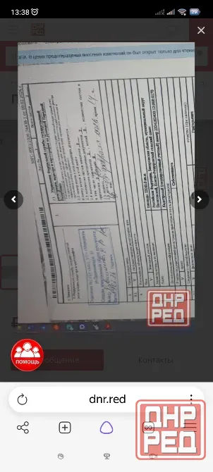 Продам земельный участок с/х назначения 585 соток Запорожье - изображение 1